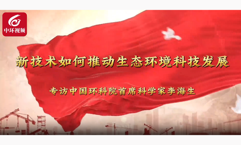 采訪(fǎng)報道6.png