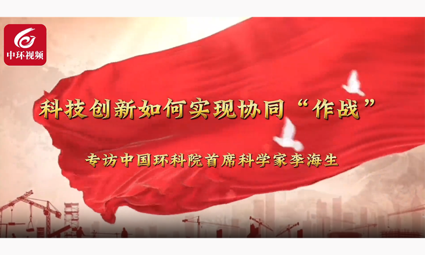 采訪(fǎng)報道7.png