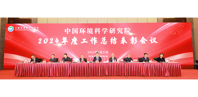 網(wǎng)站焦點(diǎn)圖-2024總結表彰.png