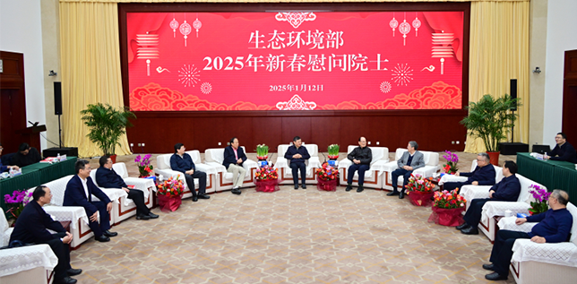 2025新春慰問(wèn)院士.png