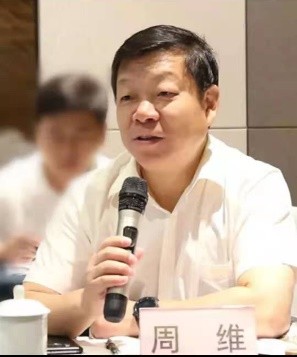 周維.jpg