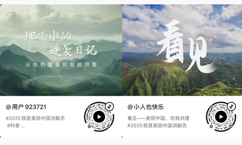 2025-6-11-1（科普宣傳圖）.png